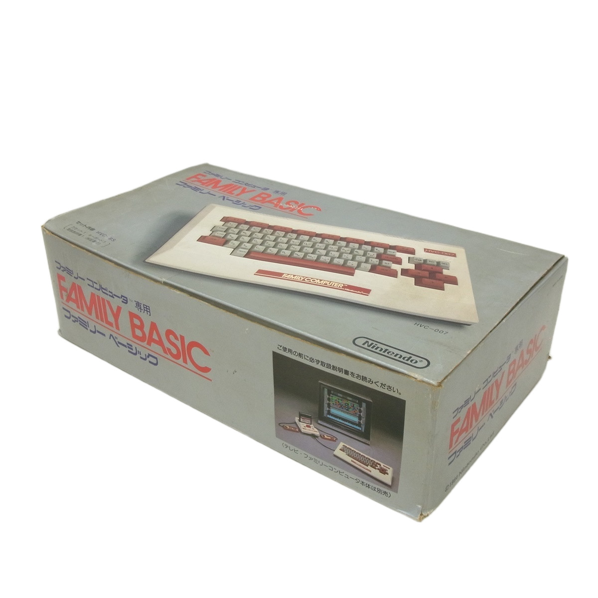 Nintendo Family Basic HVC-007 Famicom Keyboard Box Manual Tested