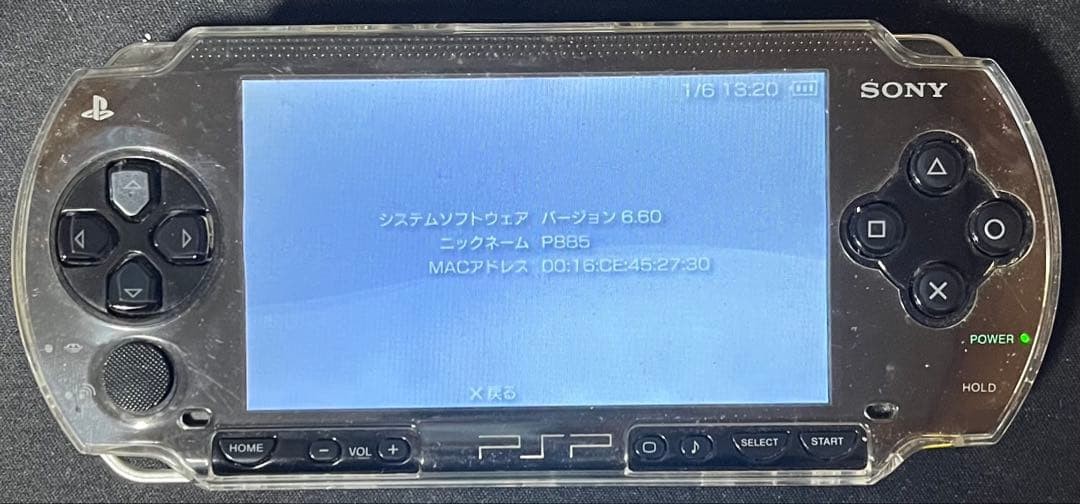 Sony PSP-1000 Black Console Tested Working Japan w/ AC Adapter Battery Bundle