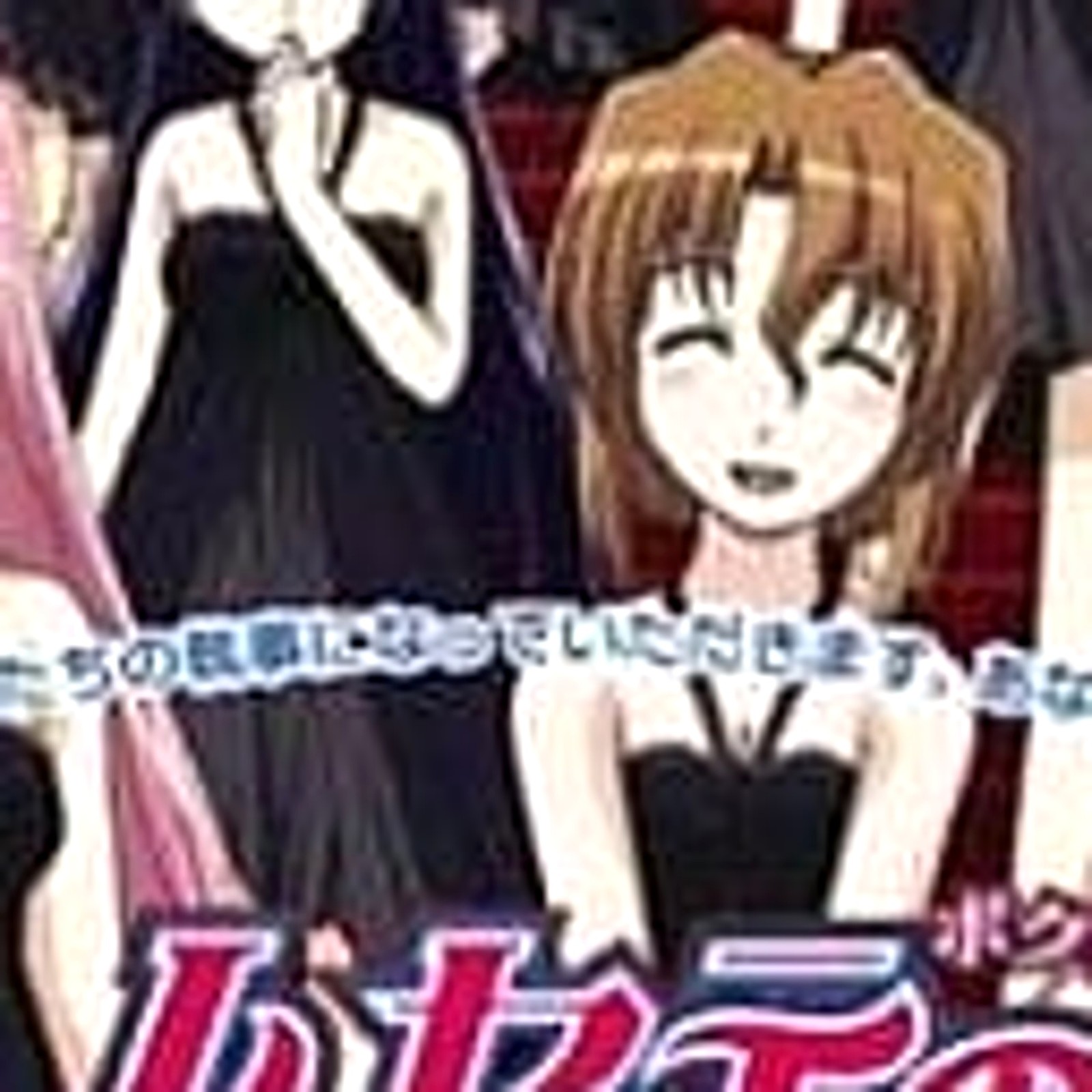 Hayate no Gotoku! Ojosama Produce Daisakusen Boku Iro ni Somar… NDS NTSC-J CIB