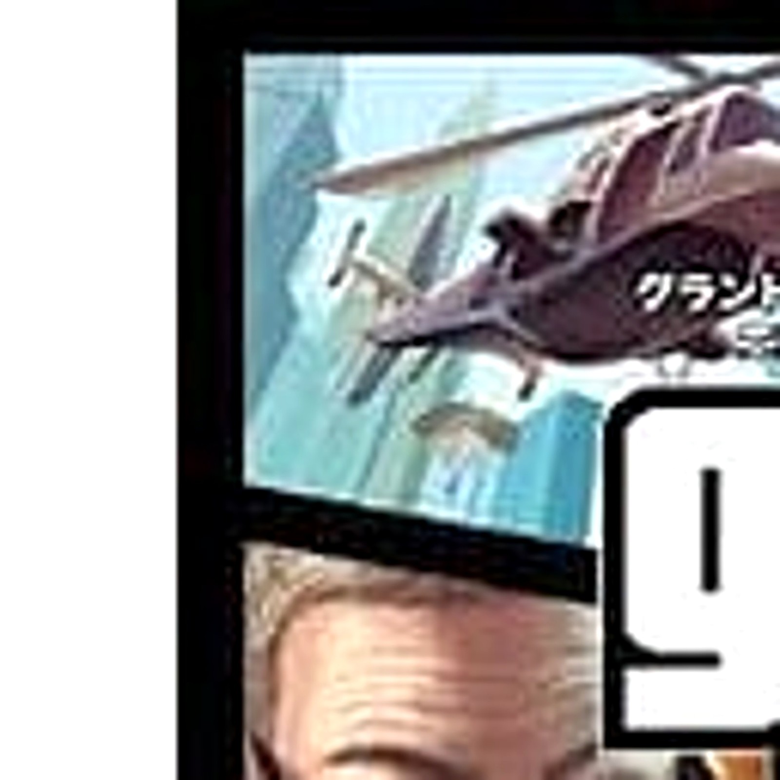 Grand Theft Auto: Episodes from Liberty City PlayStation 3 PS3 NTSC-J CIB