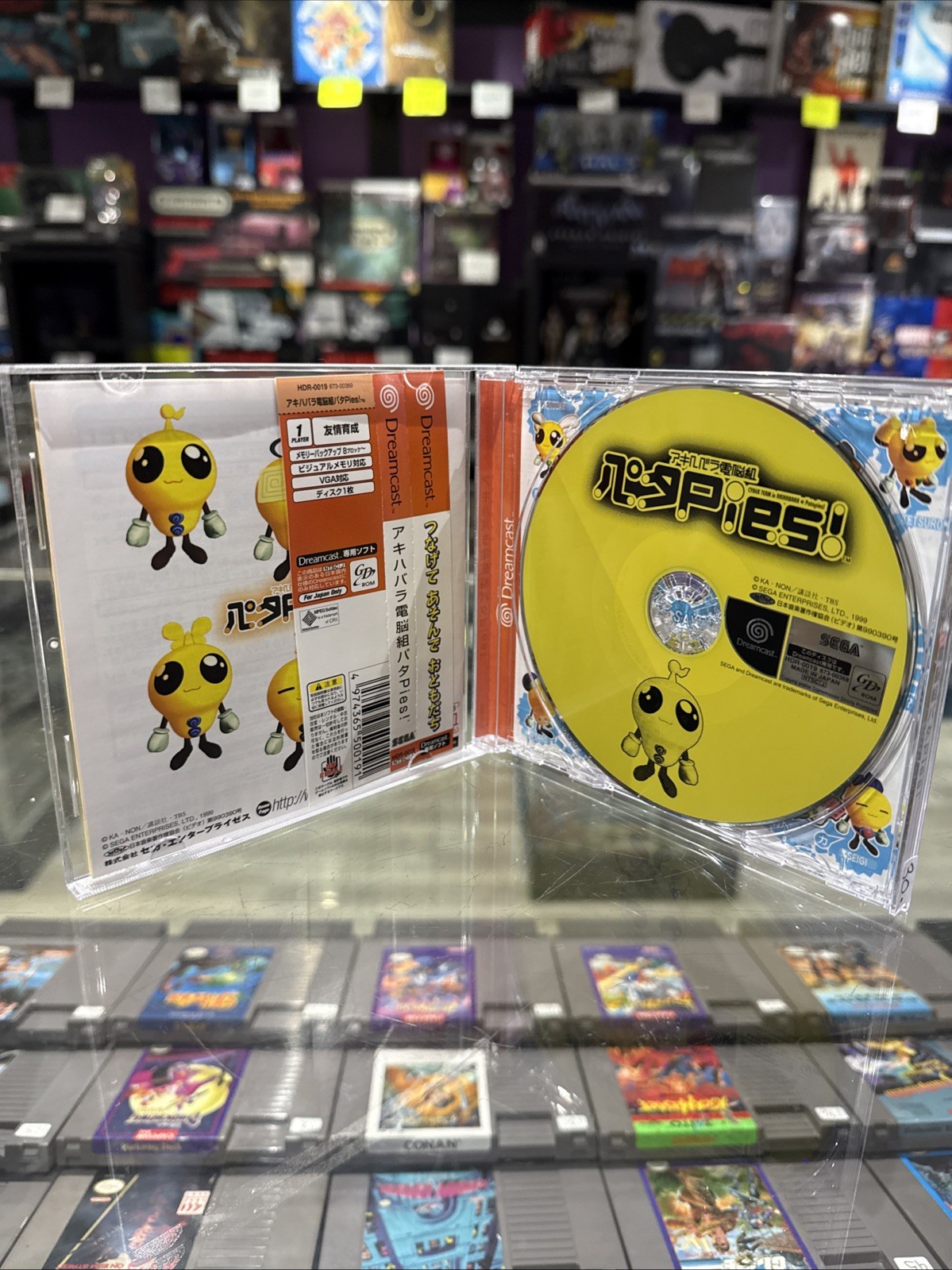 Akihabara – Sega Dreamcast – NTSC-J Japan Import – CIB Complete!