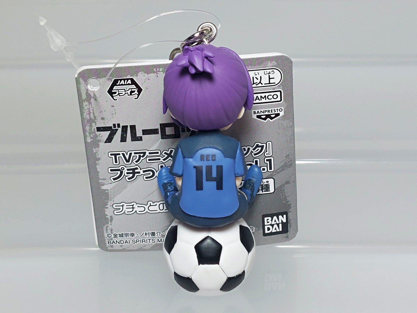Blue Lock Puchitto Nori Masu Mikage Reo Keychain Figure Bandai Spirits 2.6in
