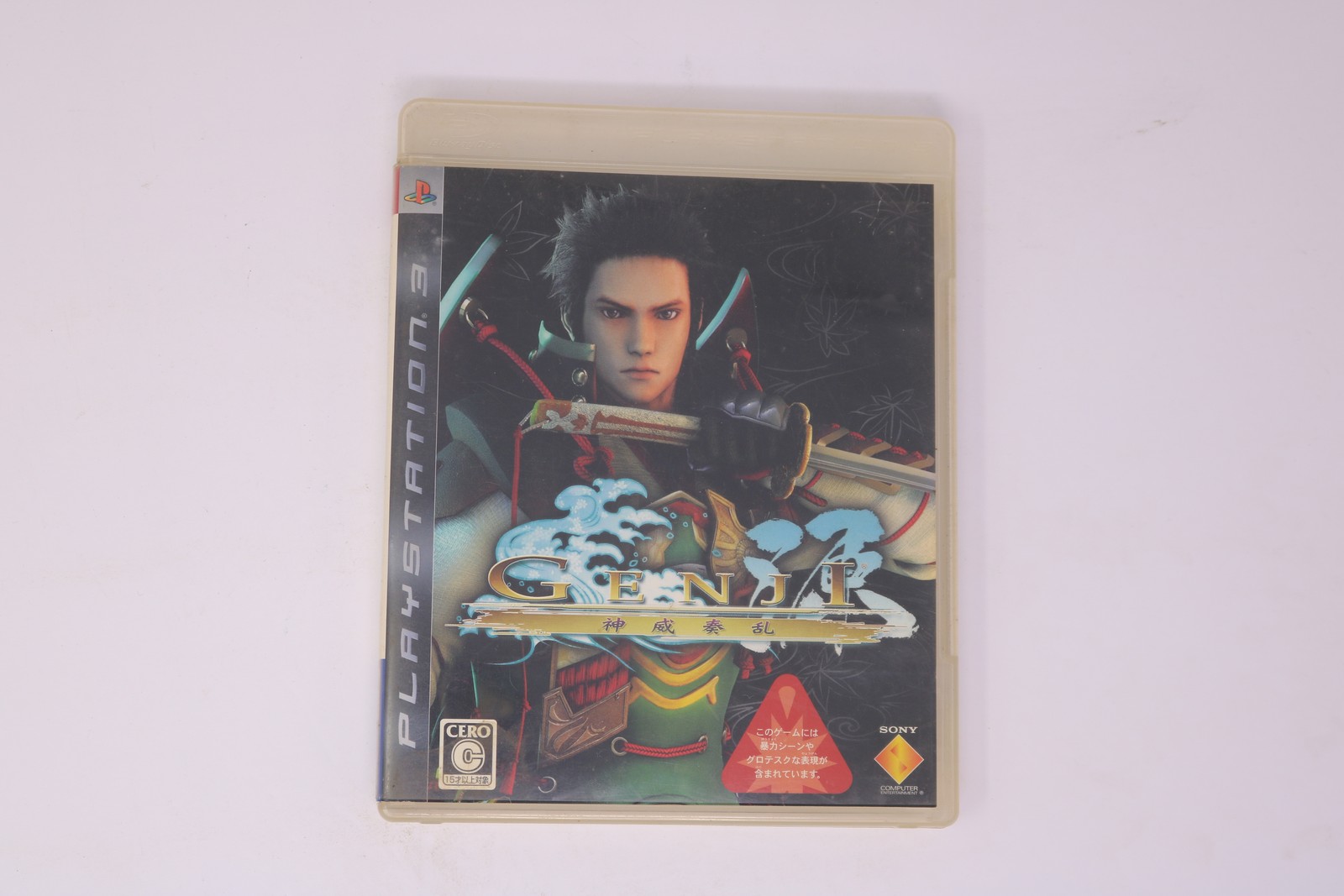 Genji: Kamui Soran PlayStation 3 PS3 (Japan Import) JPN