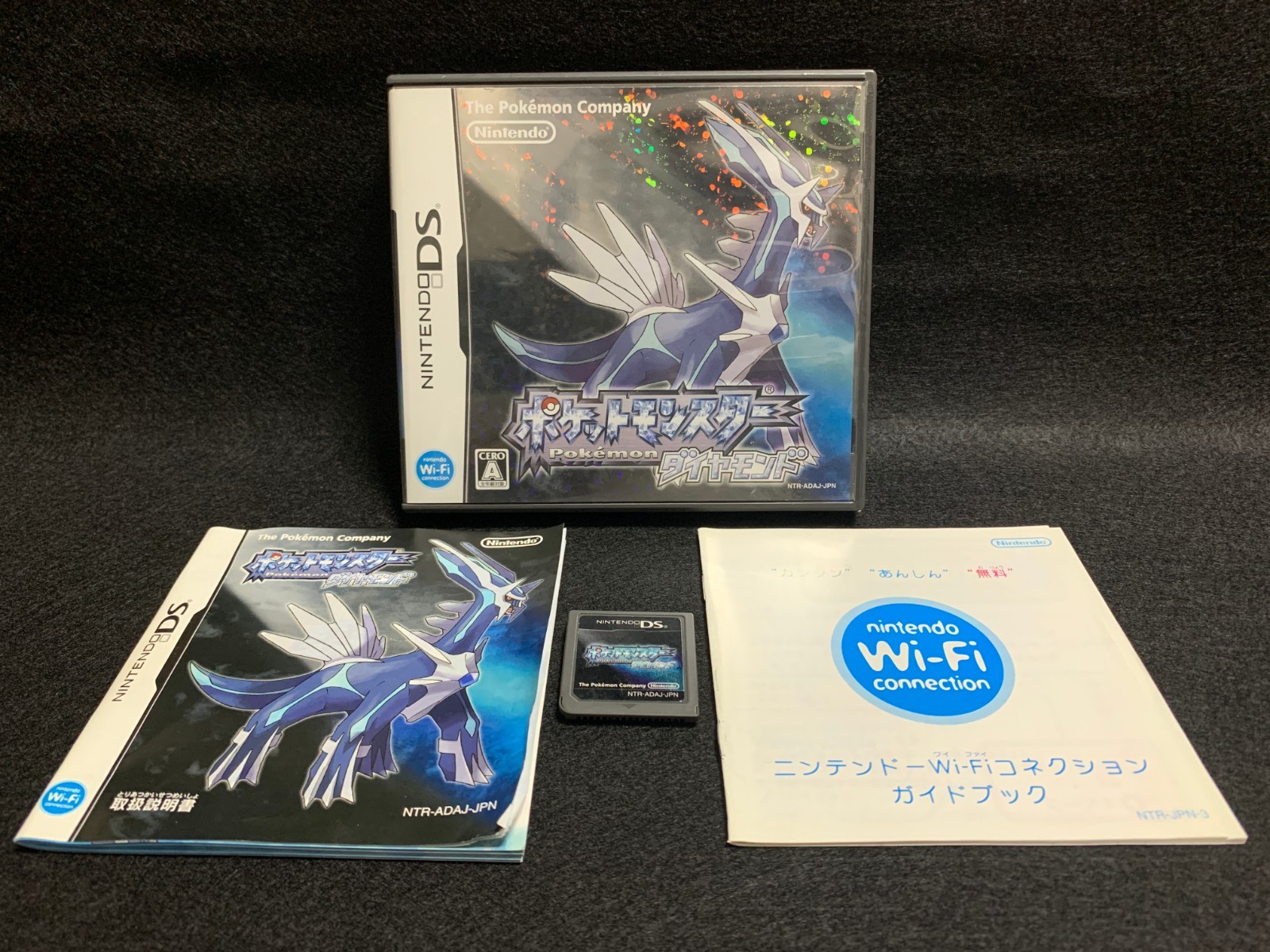 Pokemon Diamond DS Nintendo CIB Tested Complete Authentic NTSC-J Japan