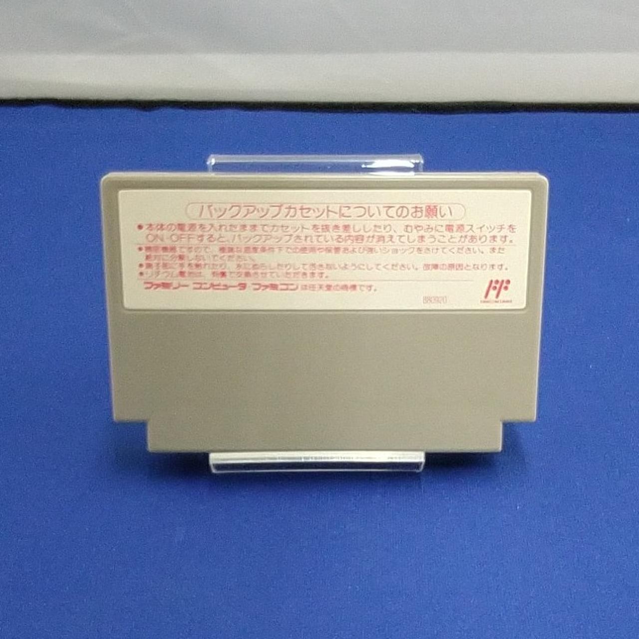 Hect Project Q Famicom Software