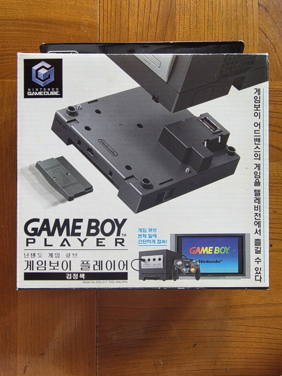 Nintendo GameCube Game Boy Player DOL-017 Korean Official Release Complete Set