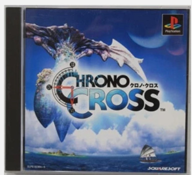 Chrono Trigger Cross Valkyrie Profile Set PlayStation PS1 PS2 Square Enix