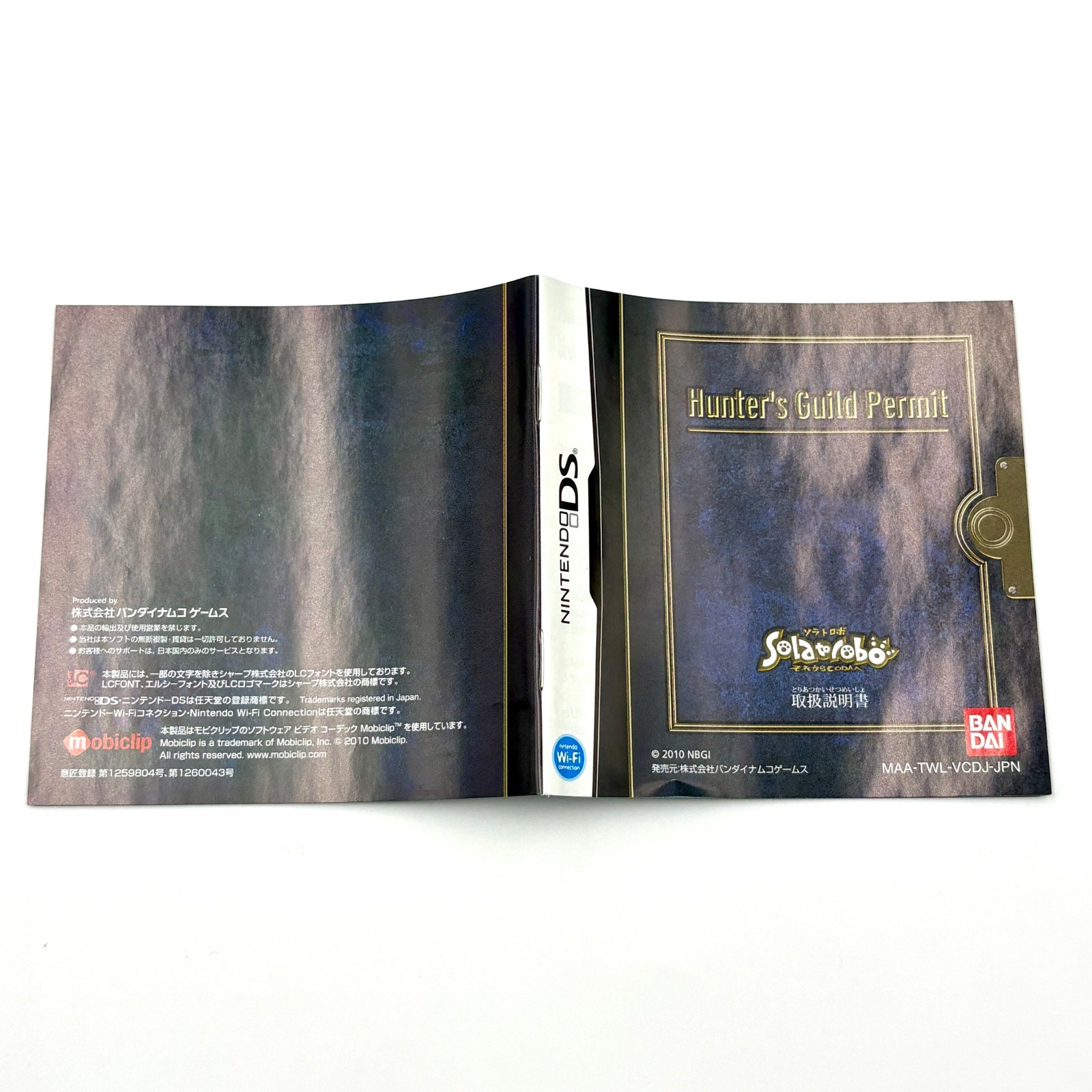 Solatorobo Red the Hunter Nintendo DS CIB NTSC-J Japan Tested