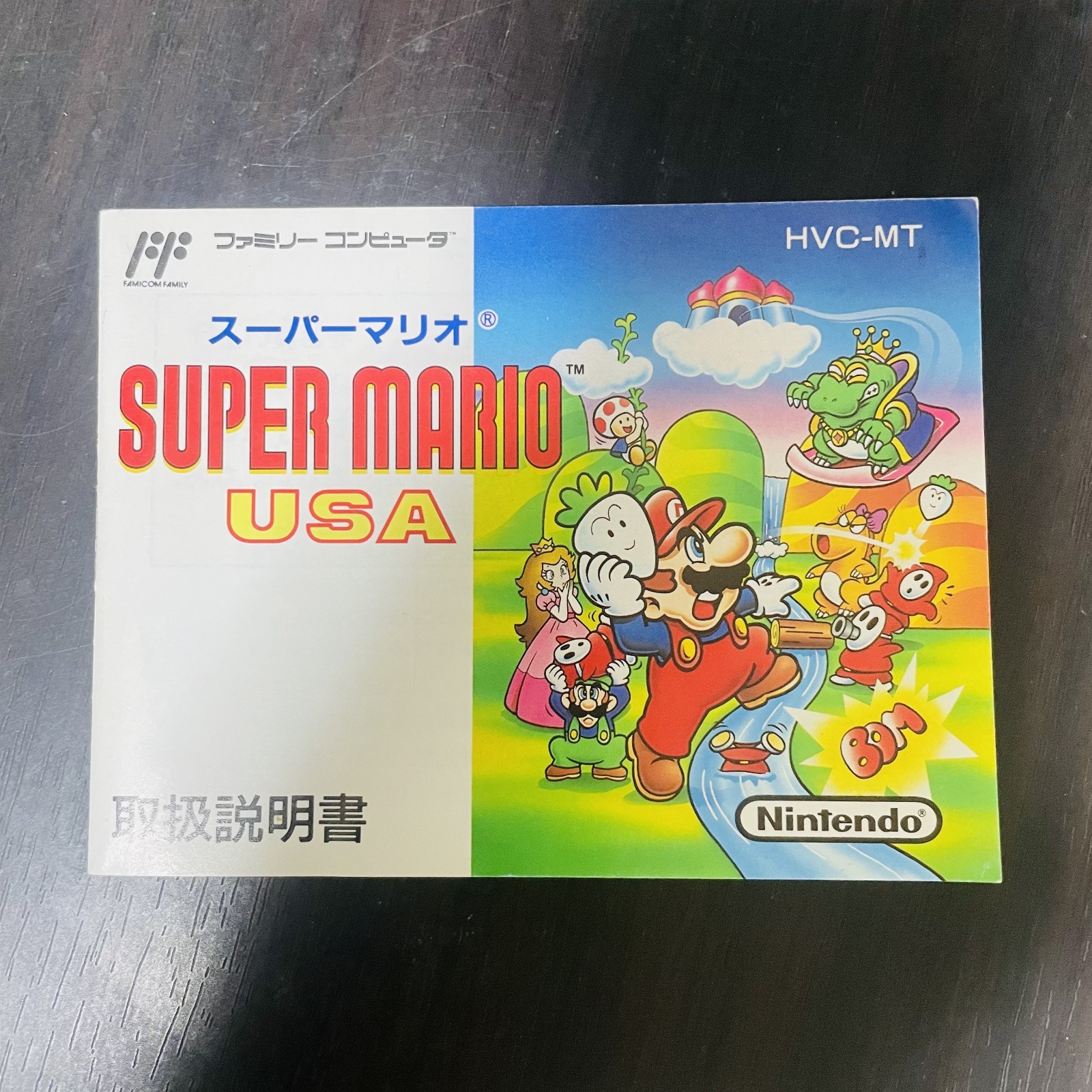 Super Mario USA Nintendo Famicom NES 1992 HVC-MT Japanese Version Action Rare