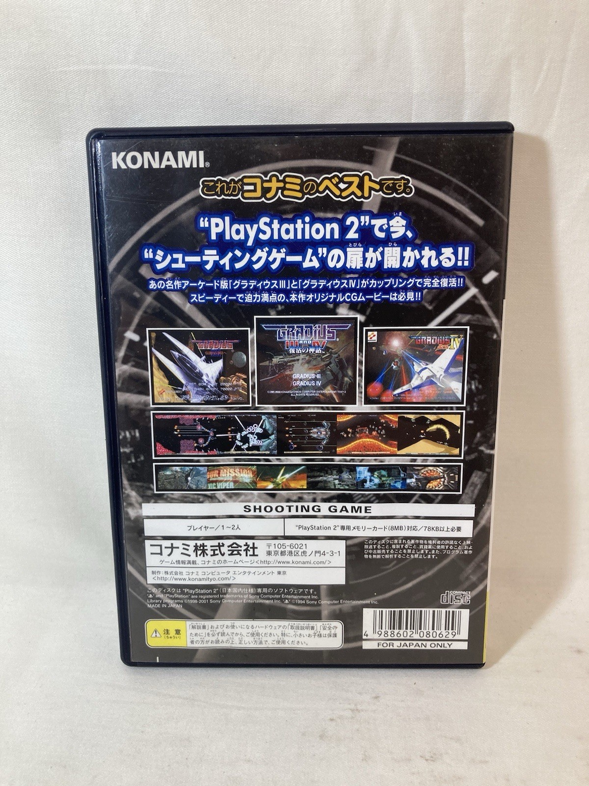 [g1701]GRADIUS III and IV 3 4 The Best PS2 Playstation 2 For JP System p2