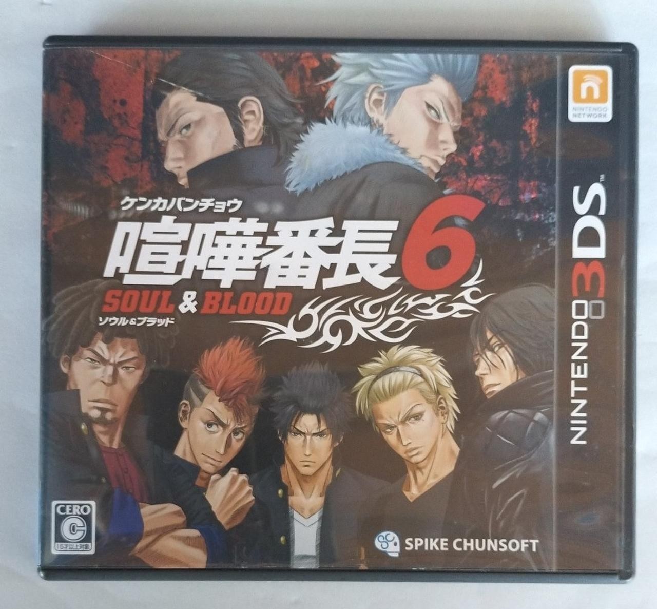 Spike Chunsoft CTR-P-BC6J Kenka Bancho 6 ~Soul & Blood~ Nintendo 3DS