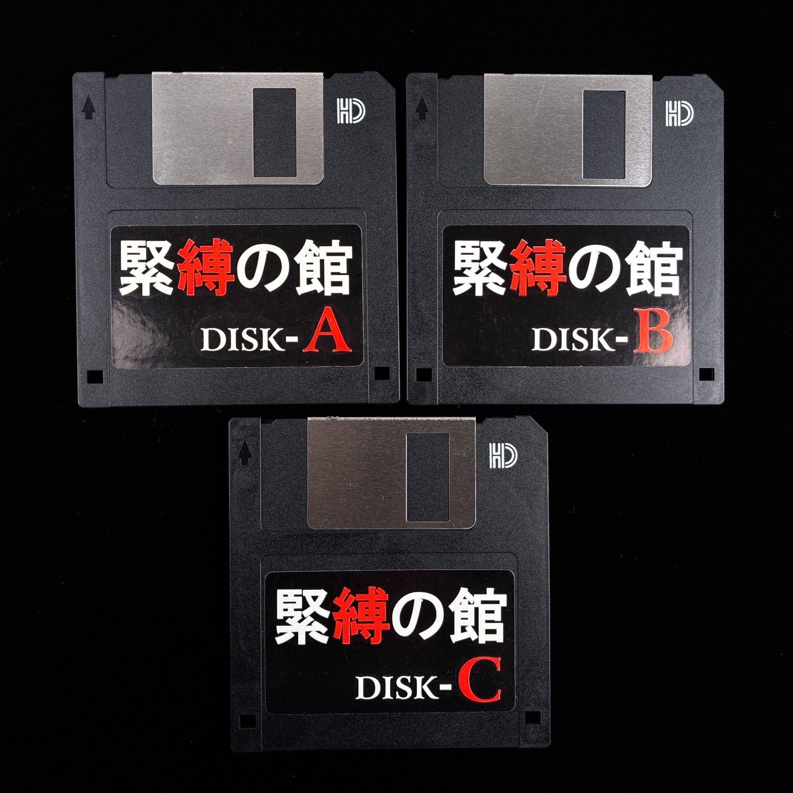 1995 Xyz Bondage Mansion Kinbaku no Yakata PC-9801 PC98 3.5″ Visual Novel Game