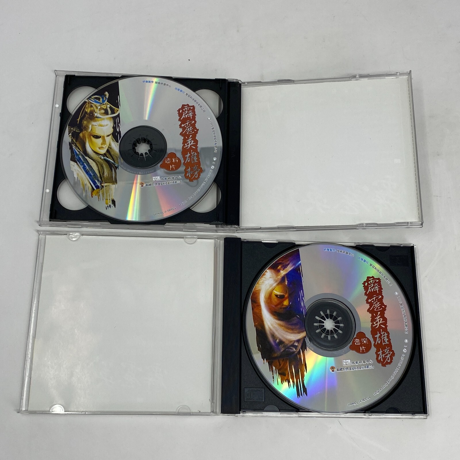 Thunderbolt Hero PC Game 1999