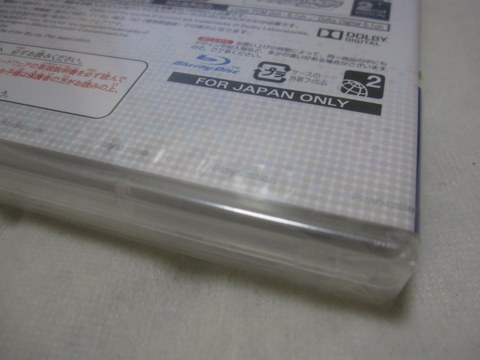 New 7-14 Days to USA. PS3 The Idolm@ster G4U Gravure For You Vol.8 Japanese Ver