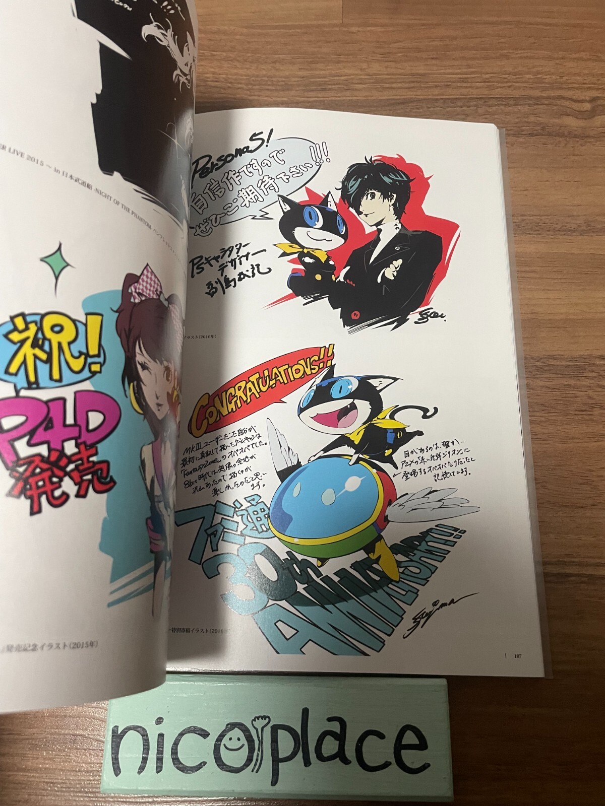 Shigenori Soejima Art Works 2004-2010 & 2010-2017 Illustration Persona Art Book
