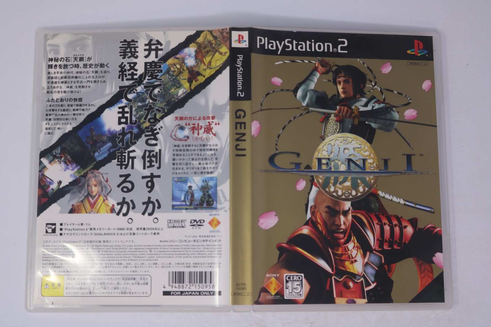 Genji PlayStation 2 JPN (Region Locked)