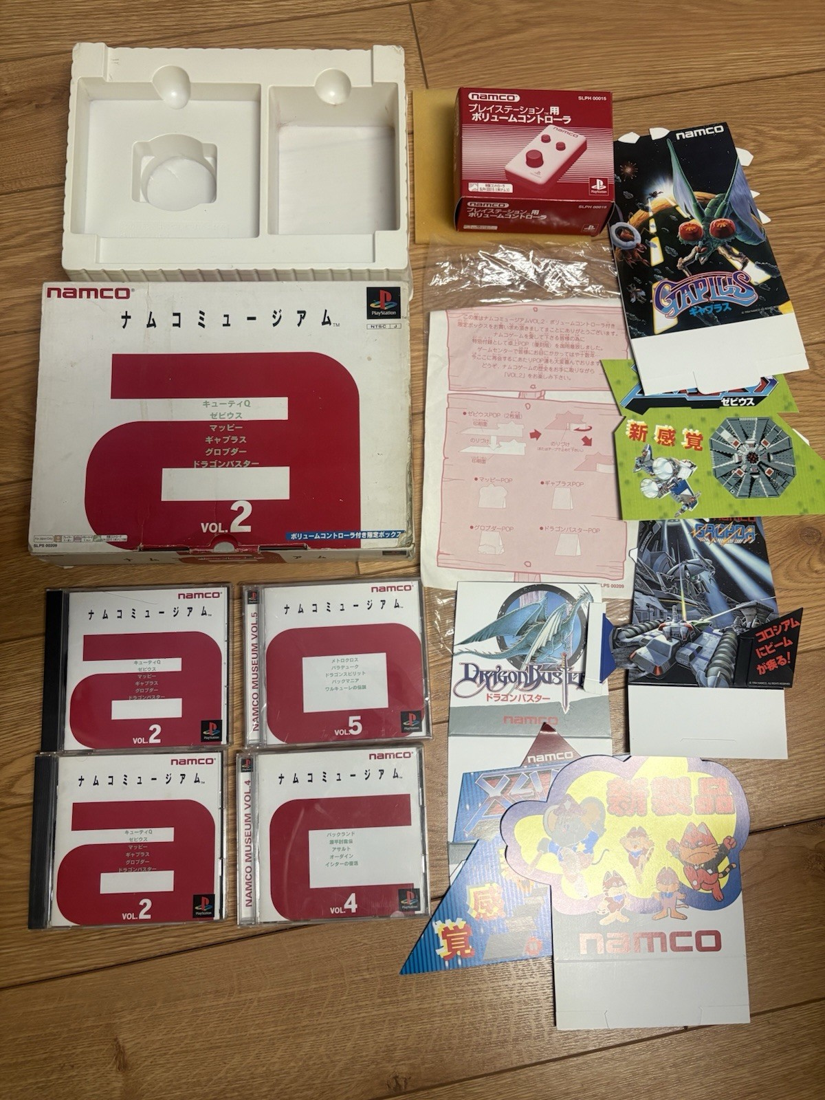 NAMCO MUSEUM VOLUME 2 BUNDLE-NO CONTROLLER- MULTIPLE GAMES-JAPAN IMPORT-SONY PS1