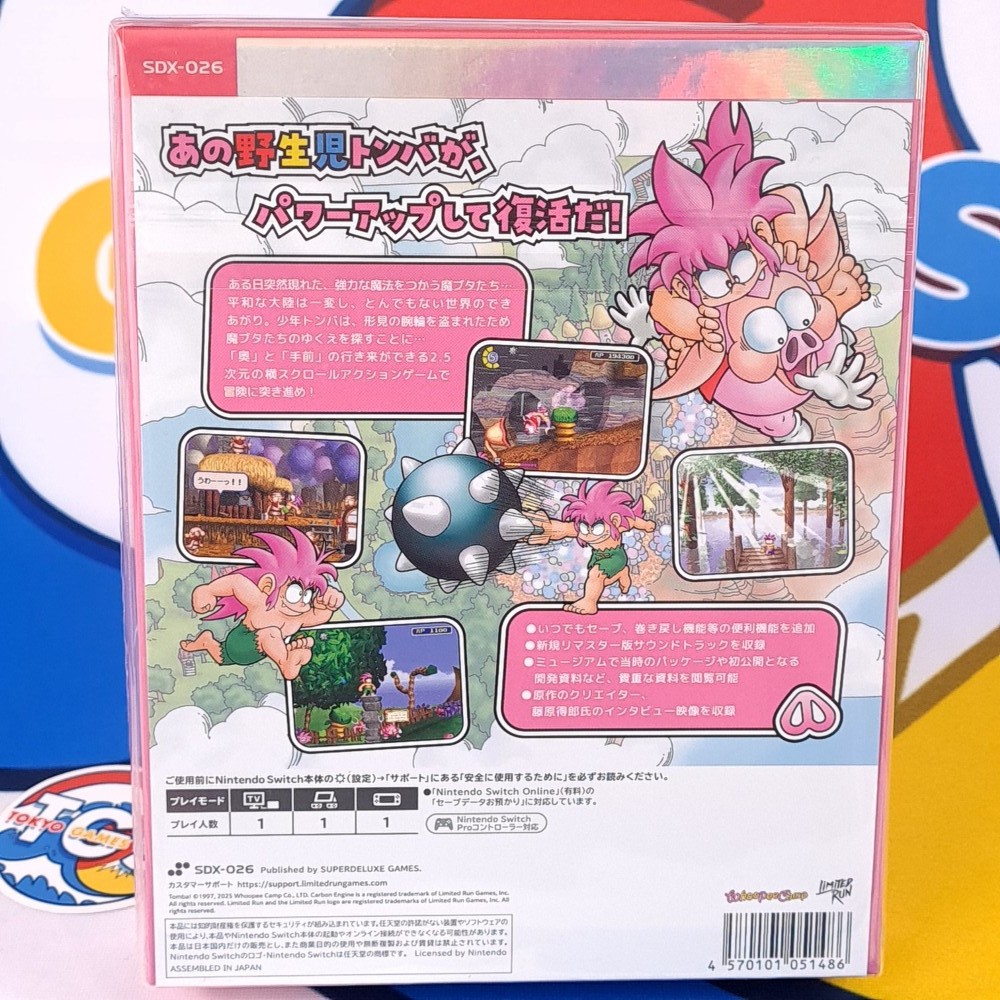 Ore Tomba! Special Edition SDX DELUXE Edition Switch Japan [Multi-Languages/Tomb