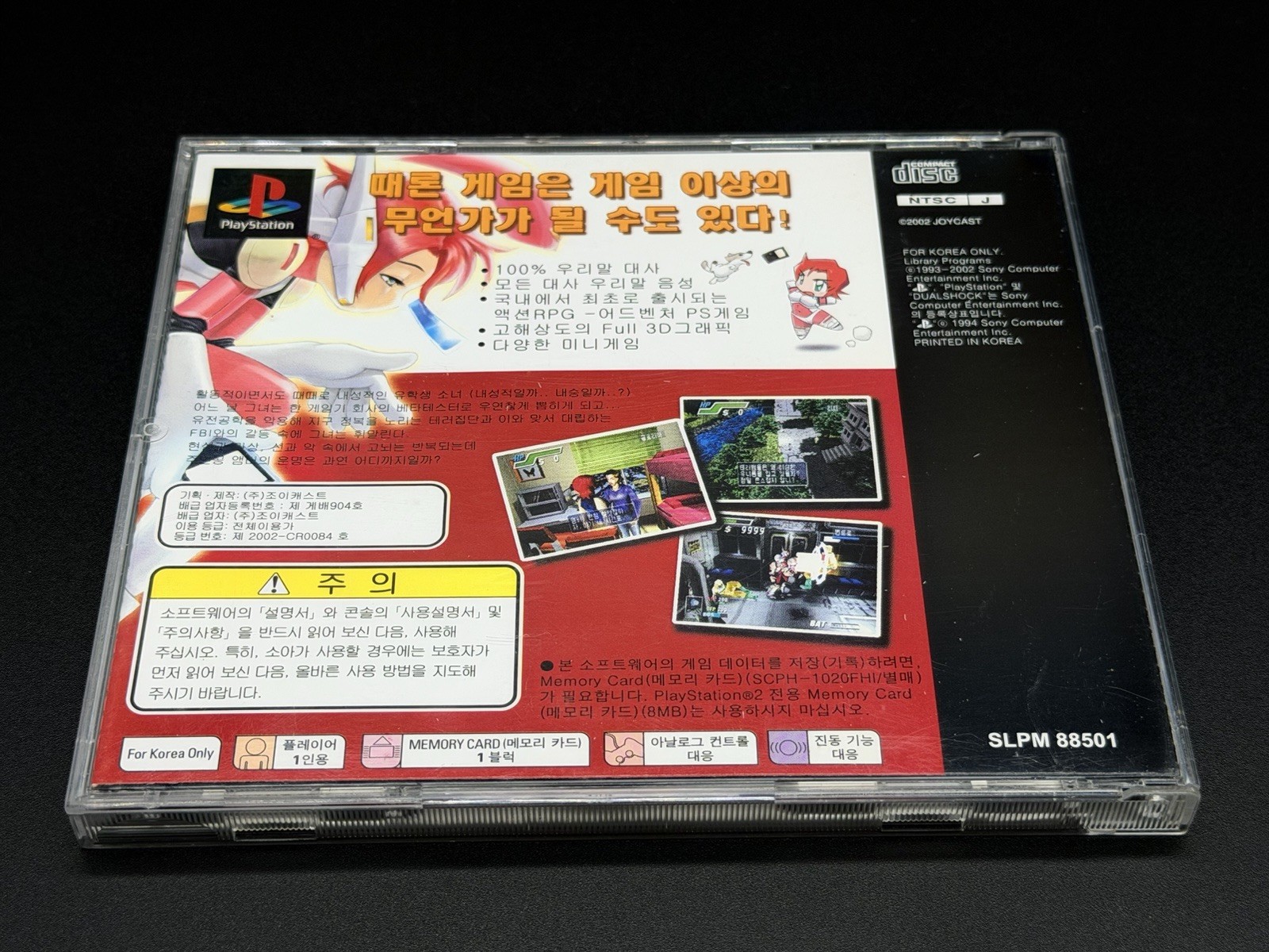 Manic Game Girl Sony PS1 Korean Made Korea Exclusive Super Rare Game
