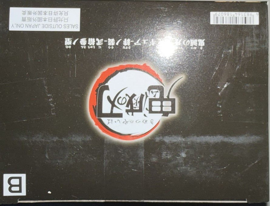 NIB Bandai Demon Slayer Vol. 23 Action Figure AOI KANZAKI VER. B Banpresto