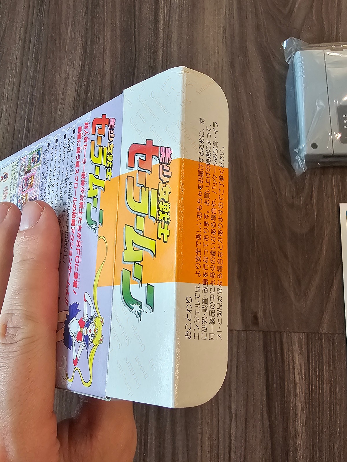 Bishoujo Senshi Sailor Moon R Super Famicom Japan Complete w/ Manual & Papers