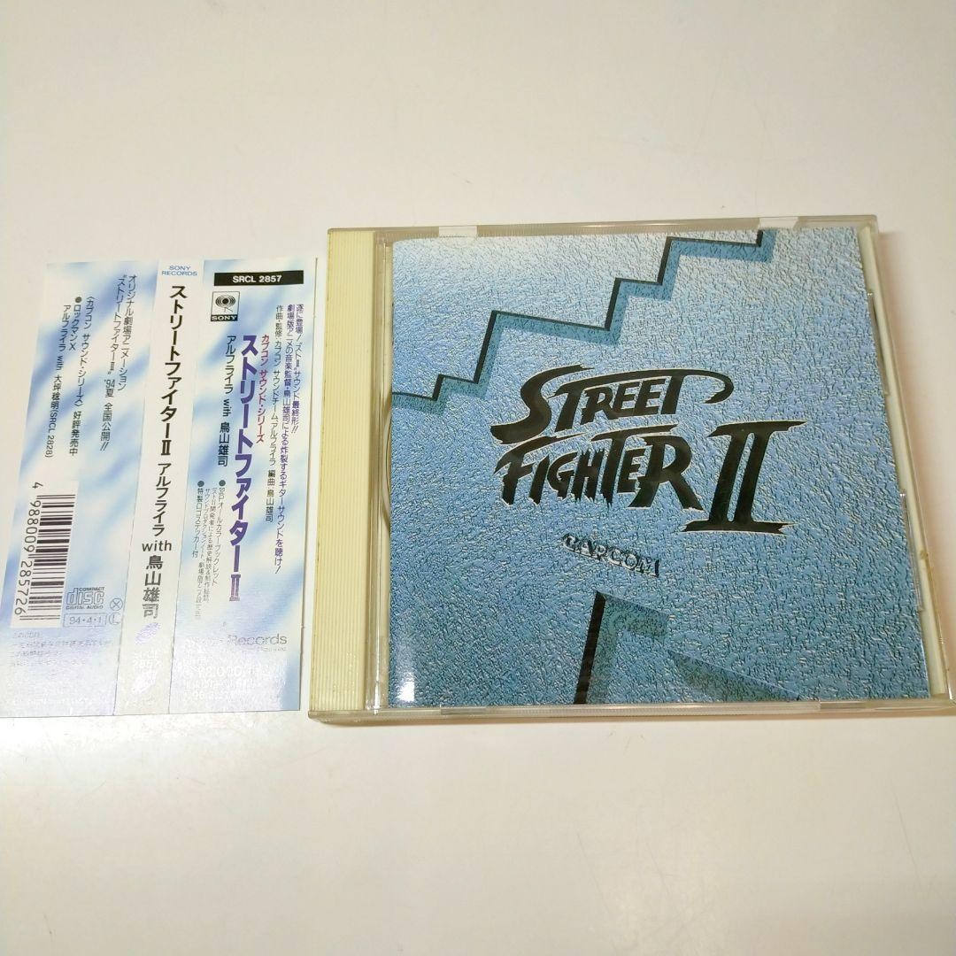 Street Fighter 2 Capcom Sound Series CD