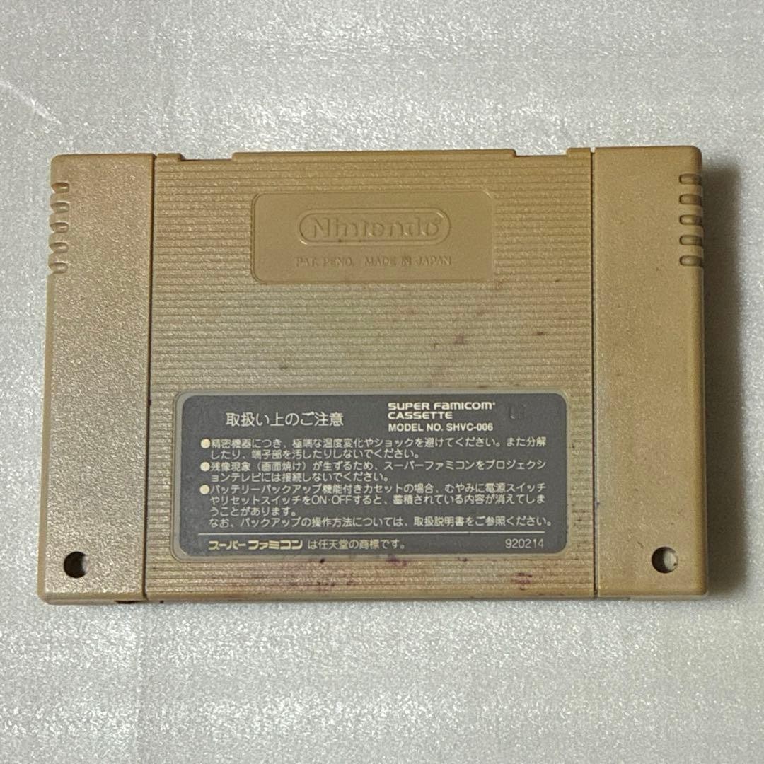Super Metroid Super Famicom Cartridge Only JP Used Tested Nintendo SFC Game