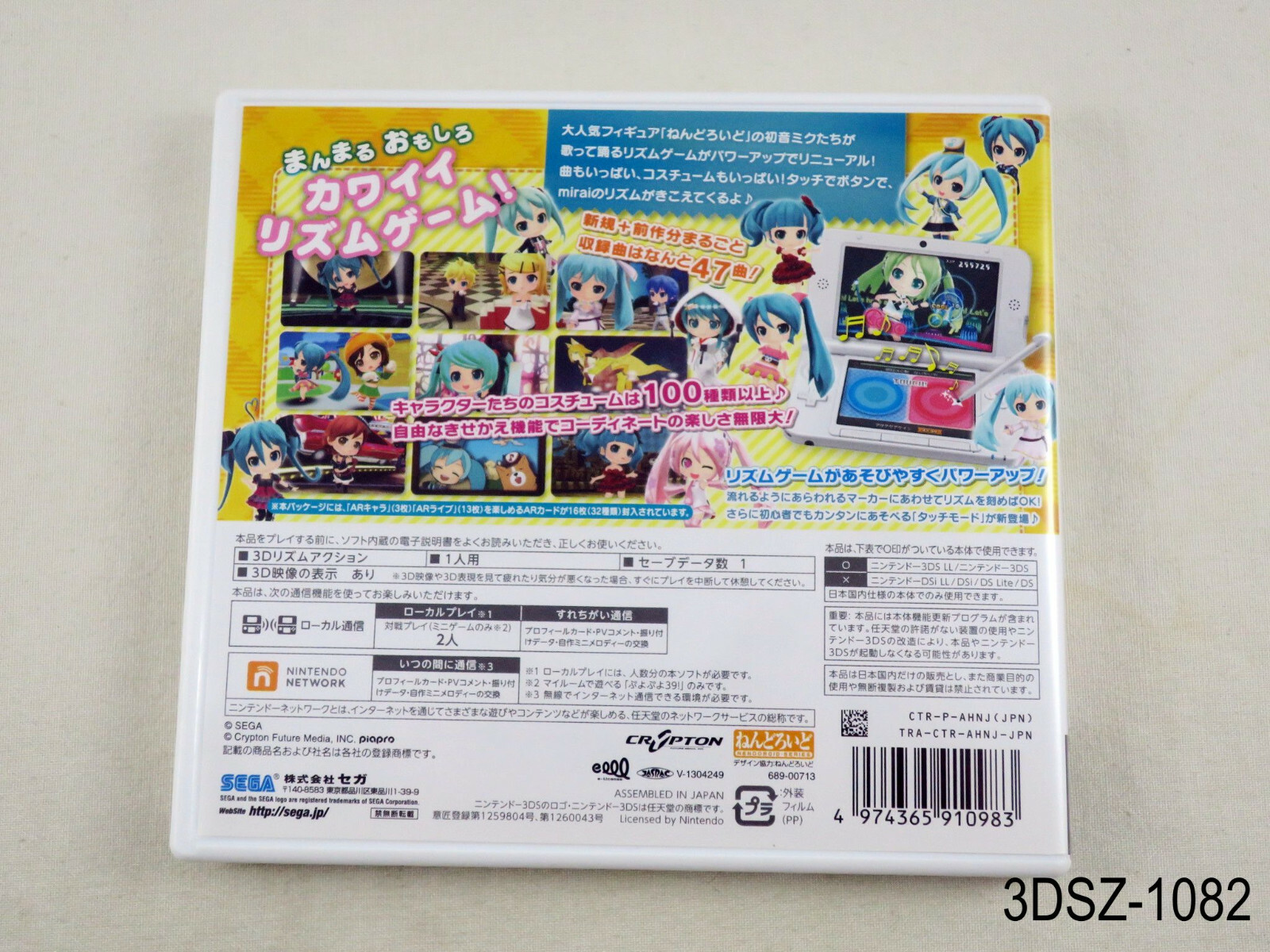 Project Mirai 2 w/ AR Hatsune Miku Nintendo 3DS Japanese Import Japan US Seller