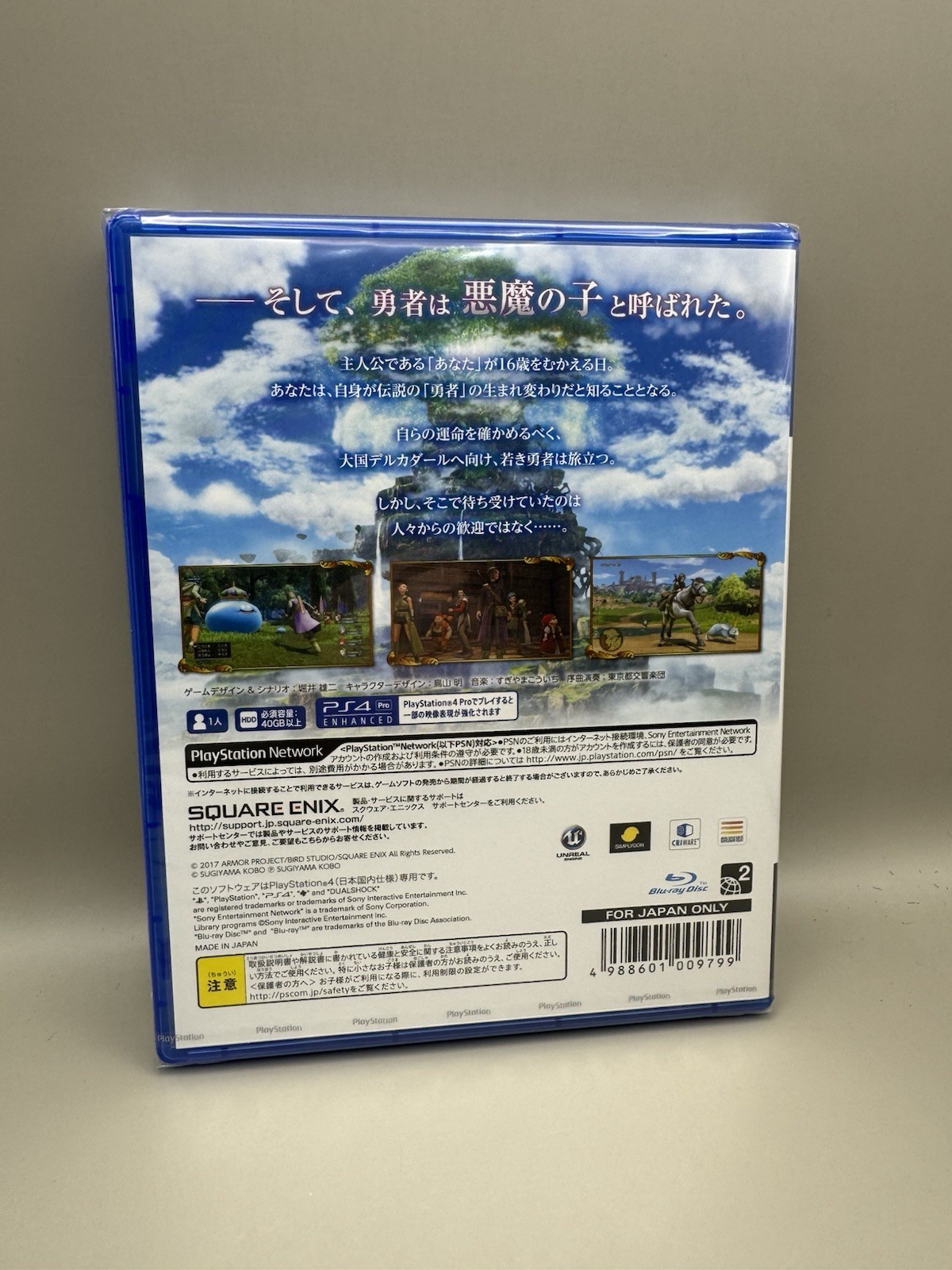 Dragon Quest XI S (PlayStation PS4) Square Enix – Japan – Brand New – Sealed!