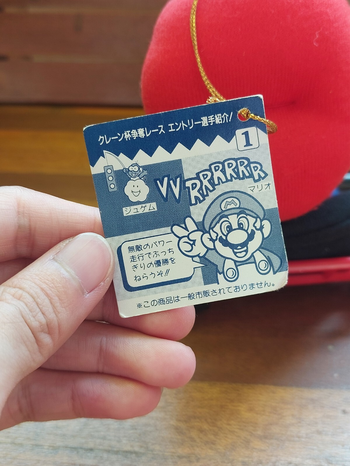 Super Mario Kart Mario Plush Doll Takara 1993 Vintage Toy Japan w/Tag G06 5.2in