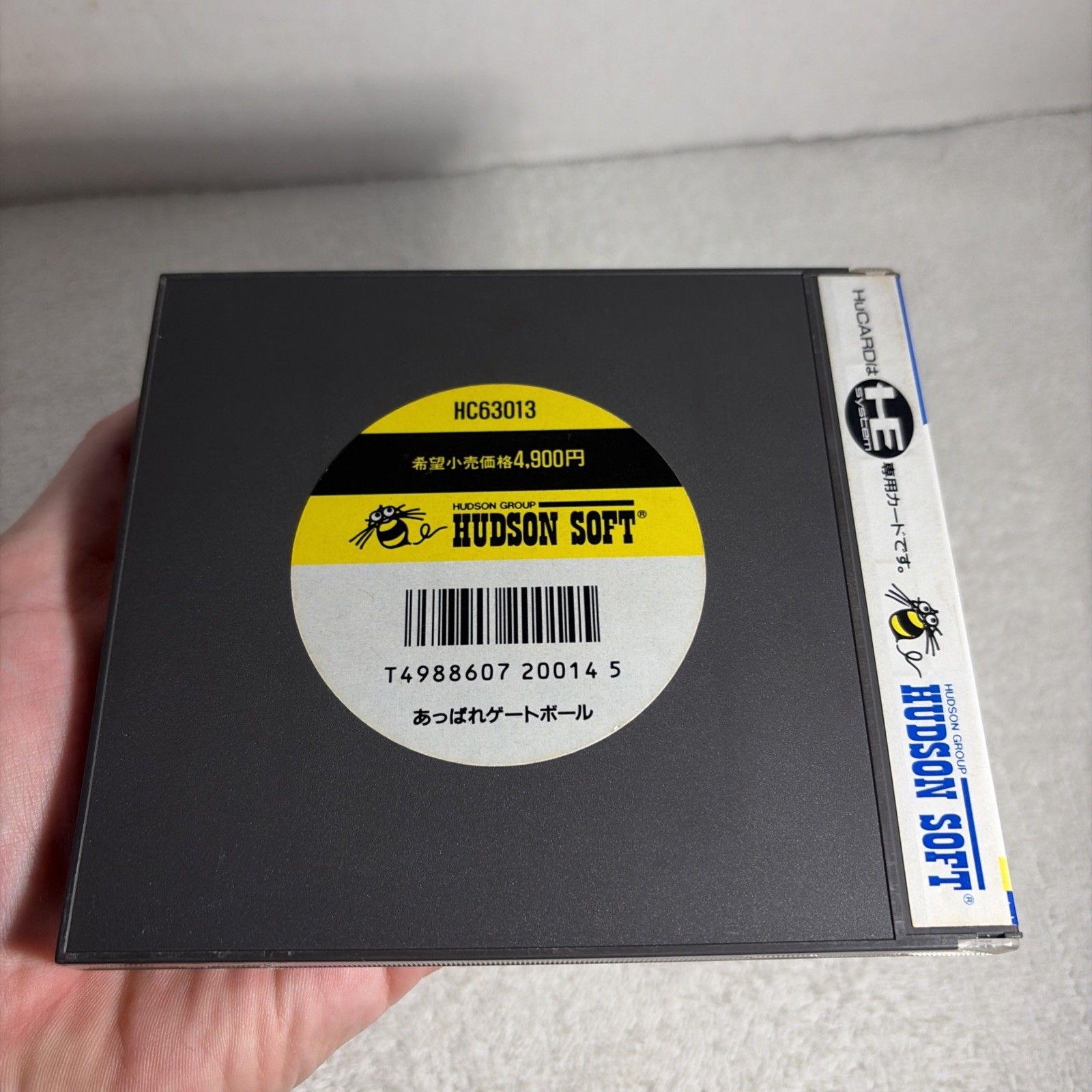 APPARE GATE BALL Gateball PC Engine Hu pe Region Locked