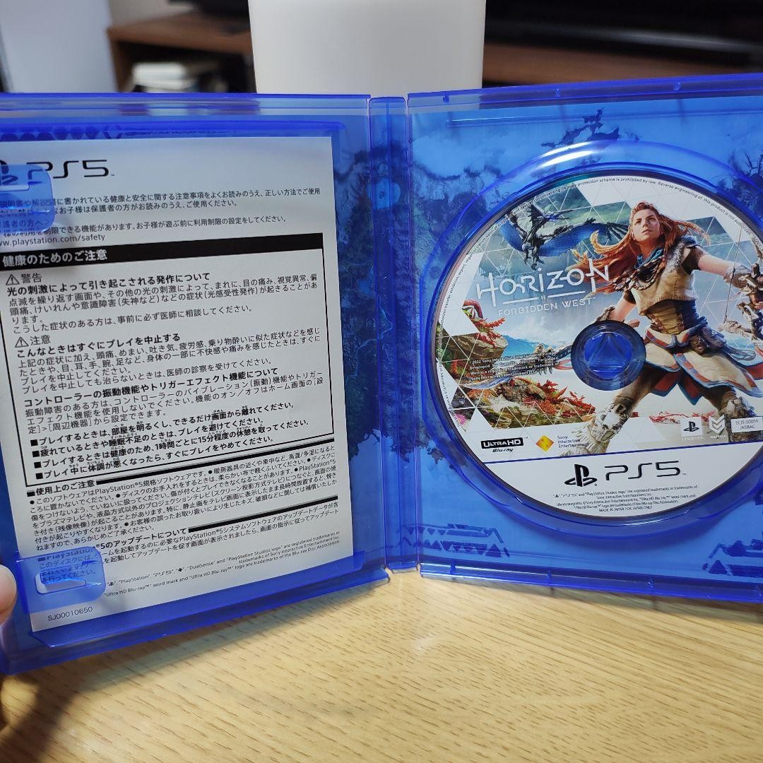 Horizon Forbidden West Standard Edition for PS5 Video Game JP used