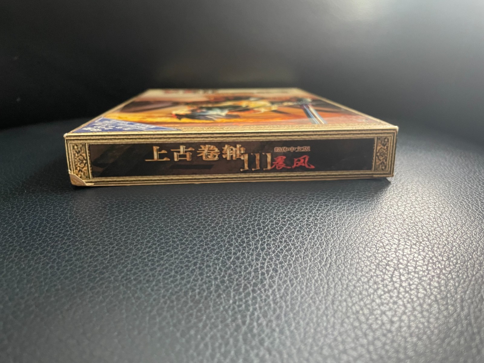 The Elder Scrolls III: Morrowind – PC Big Box Edition Chinese/Mainland China