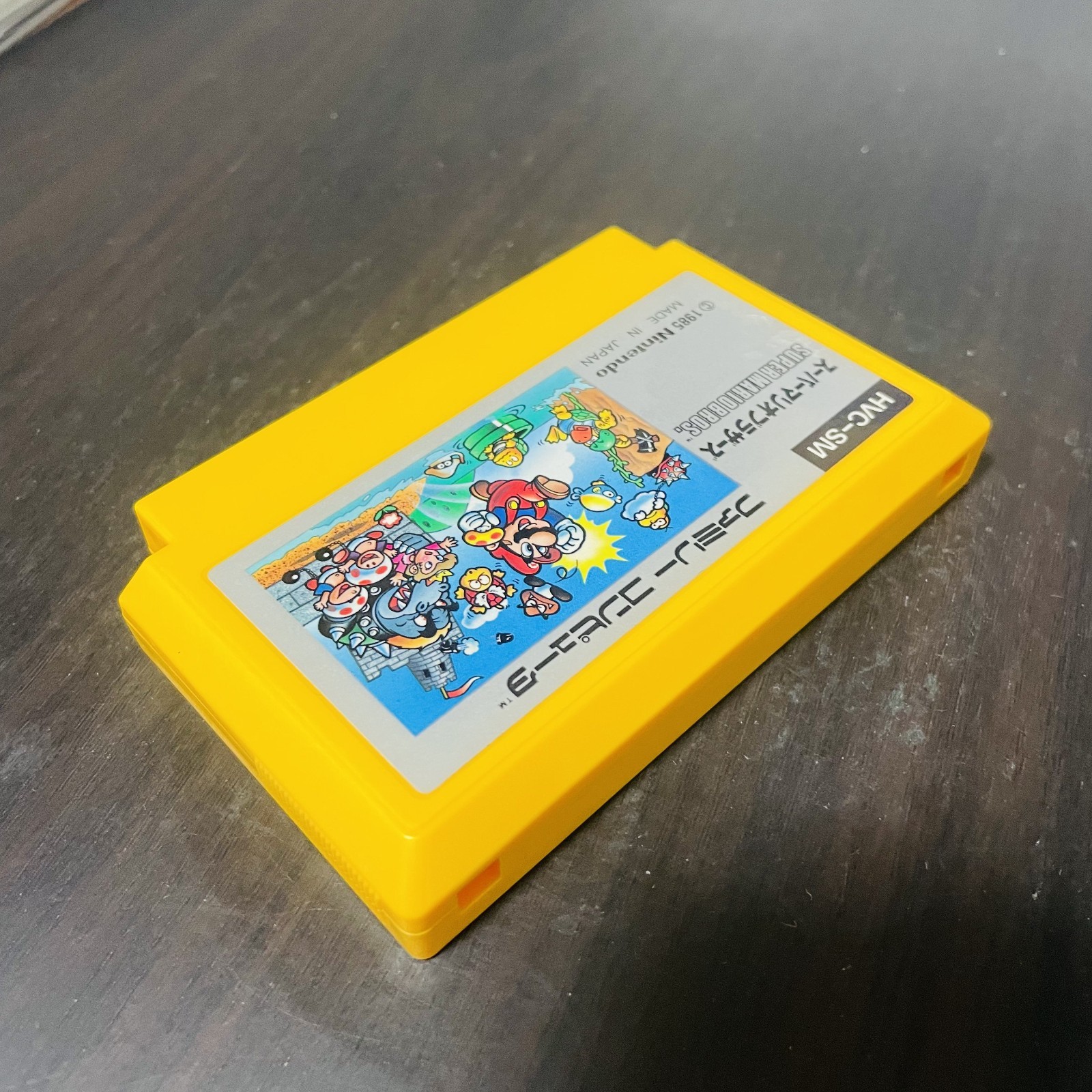 Super Mario Bros. Nintendo Entertainment System 1985 HVC-SM Japanese Version