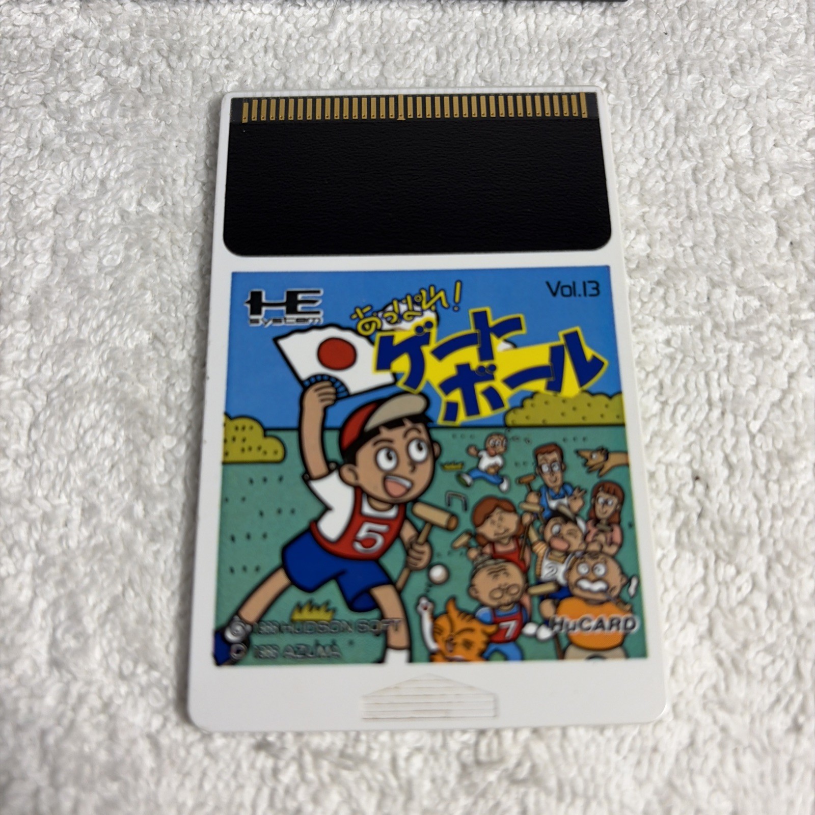 APPARE GATE BALL Gateball PC Engine Hu pe Region Locked