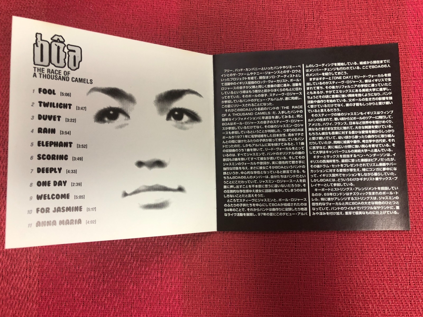 Boa The Race of a Thousand Camels 1998 anime Rain Opening CD