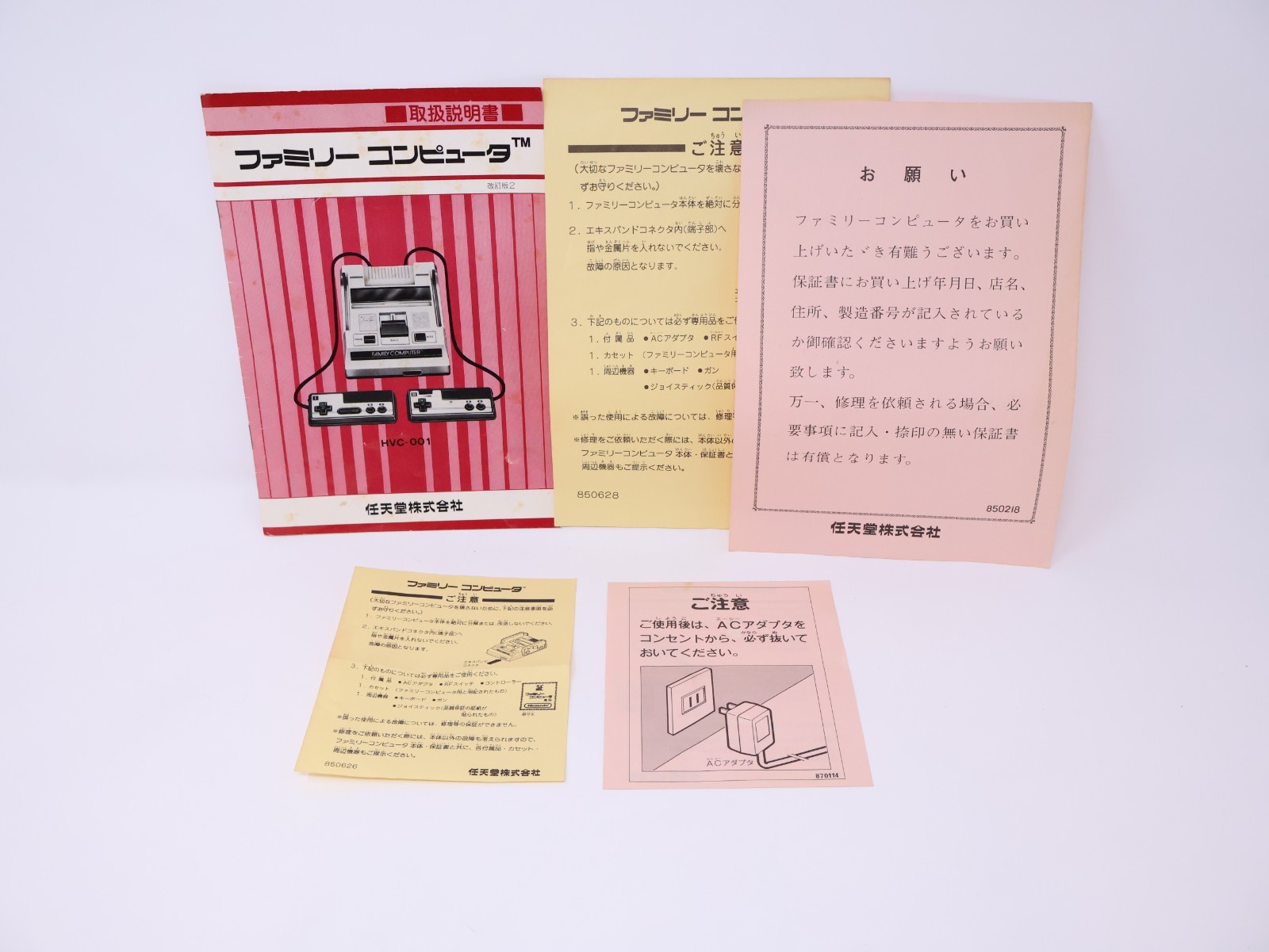Nintendo Japanese Famicom NES Console in Box CIB Cords Manuals HCV-001 US Seller