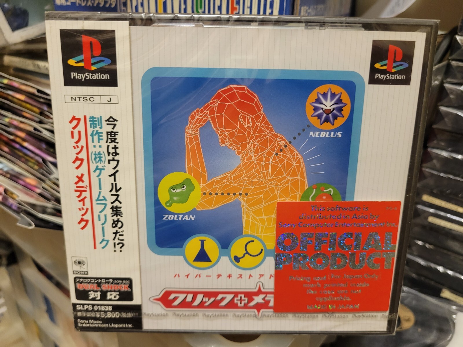 Click Medic (1999, Sony Music) New Factory Sealed Japan Playstation PS1 Import