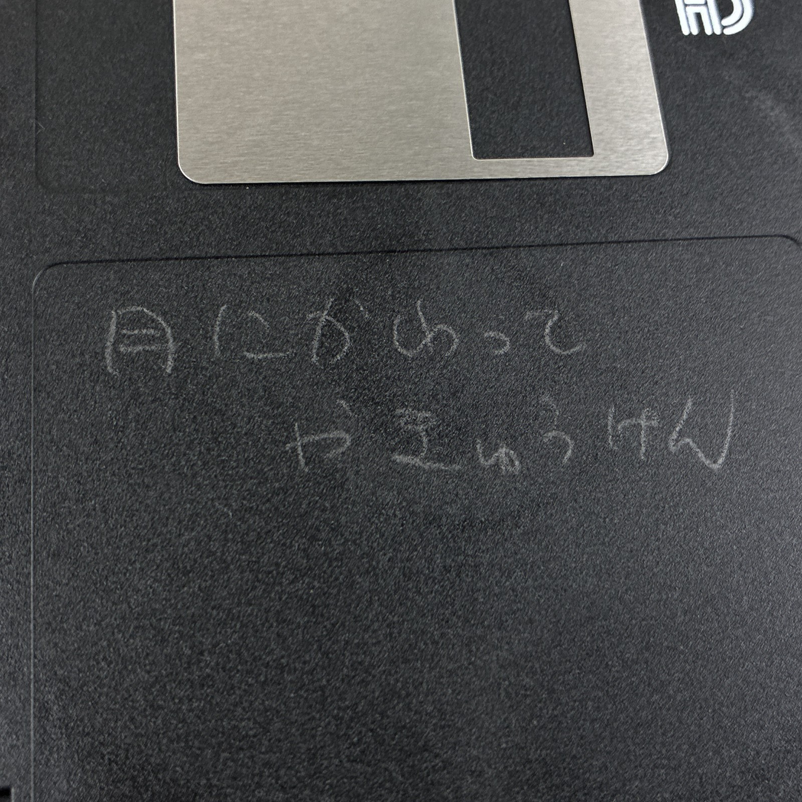 Bokumap Naughty Rabbit Yakyuken Sailor Moon 3.5″ PC-98 Doujin Strip Game Japan