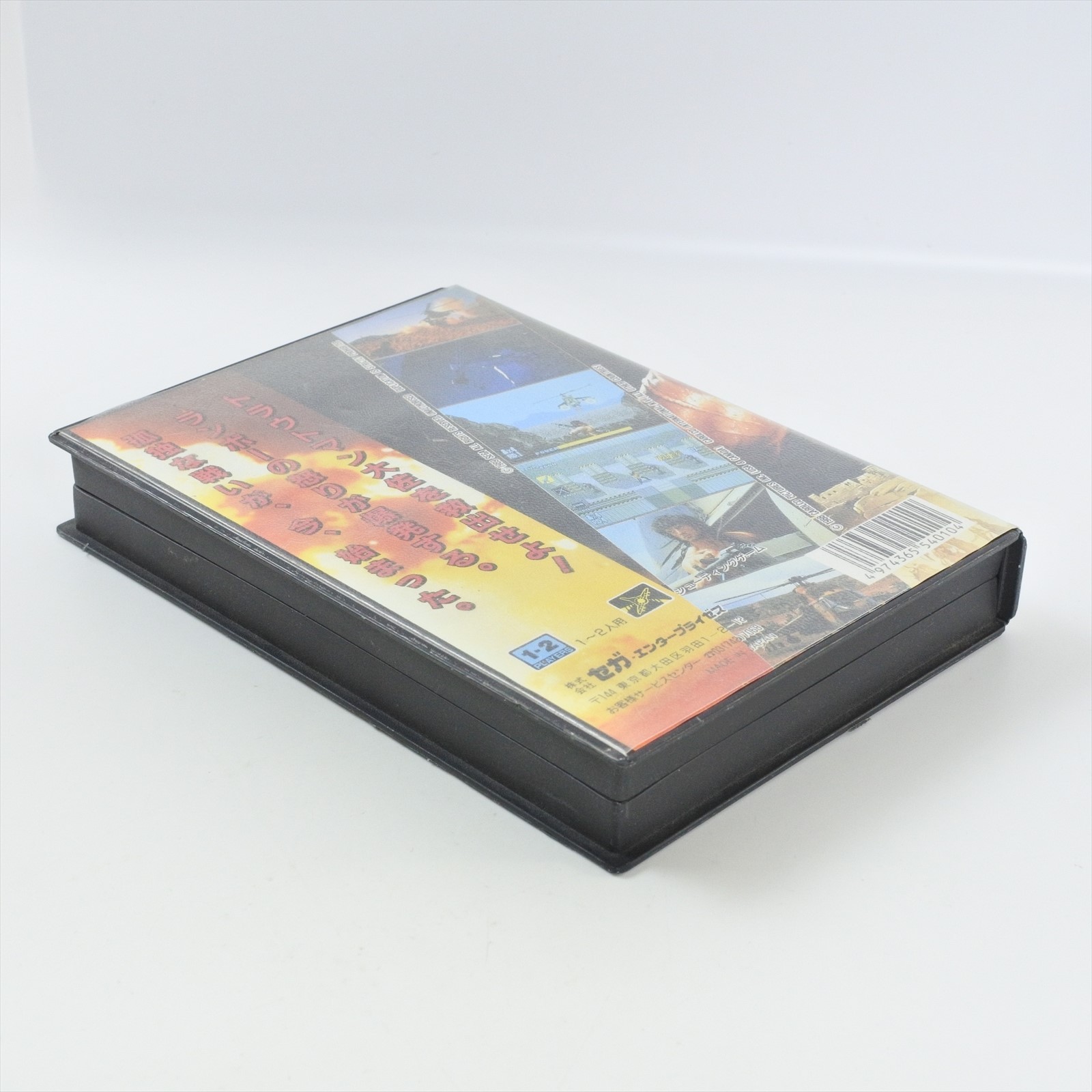 RAMBO III 3 Mega Drive Sega 0962 md