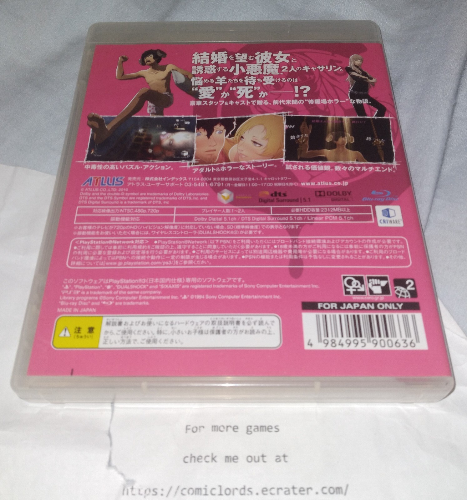 Catherine (Sony PlayStation 3, 2011) PS3 Japan Import Region Free