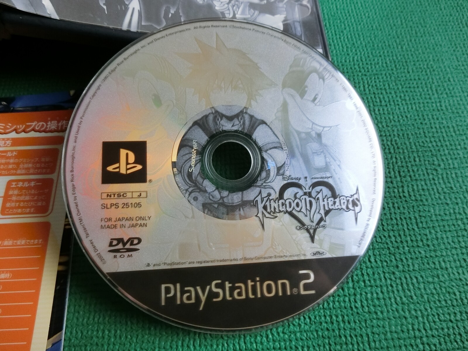 PS2 Kingdom Hearts Japan Import Square Sony Playstation 2