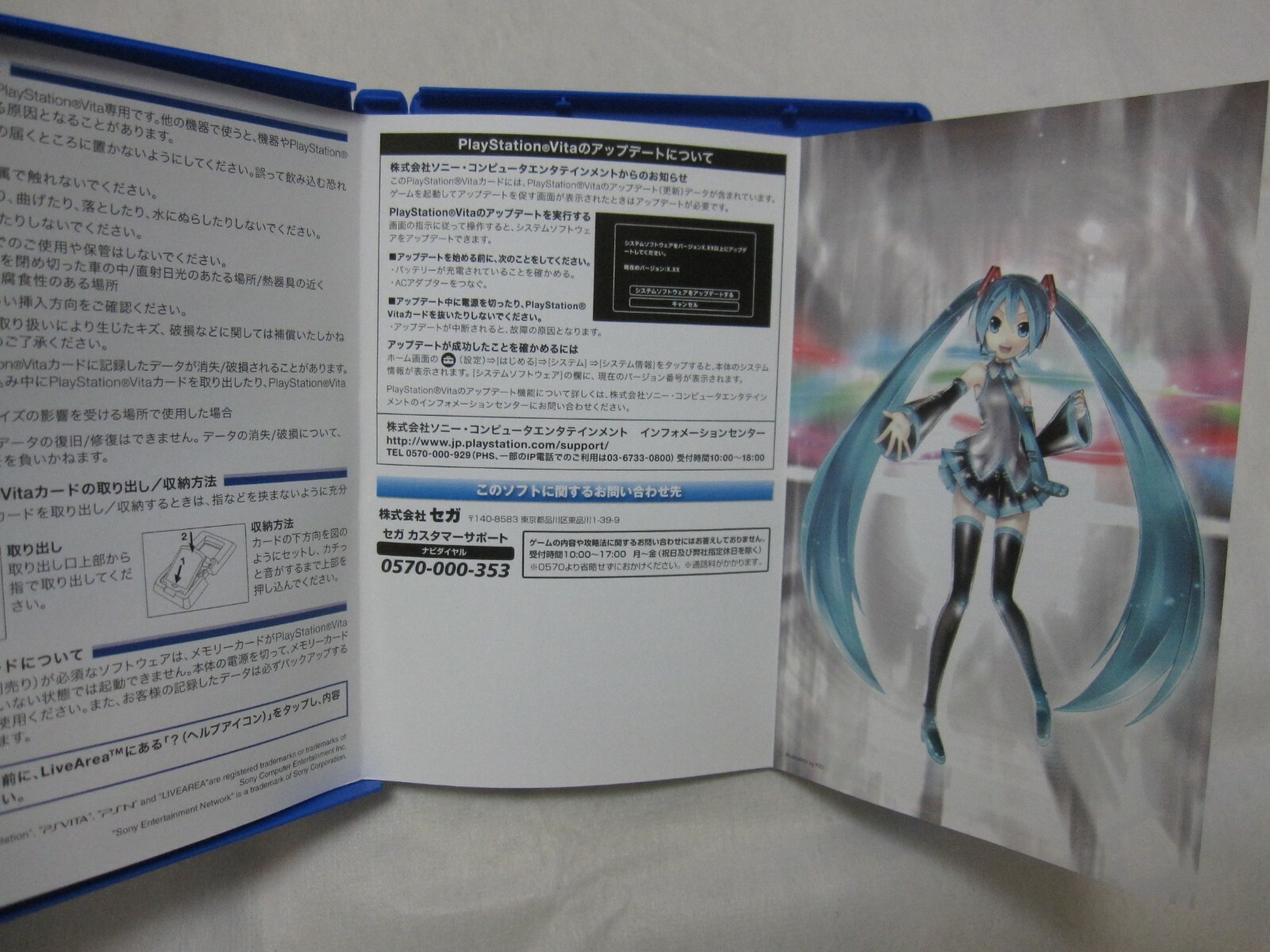 W/Tracking 7-14 Days to USA. USED Vita Hatsune Miku Project Diva f 2nd Japanese