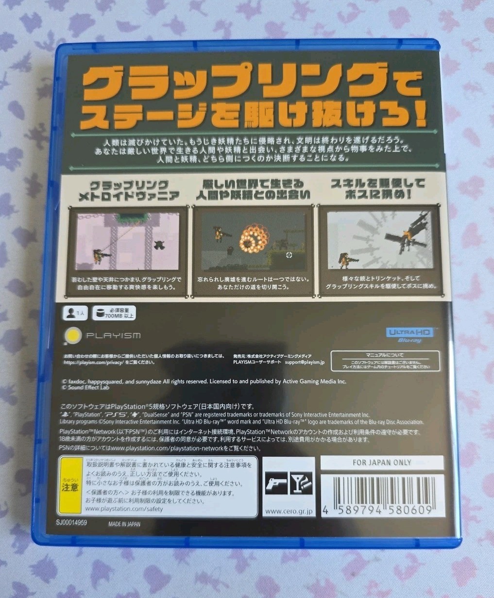 Rusted Moss (PS5) – With English – RARE – SHIPS TODAY!