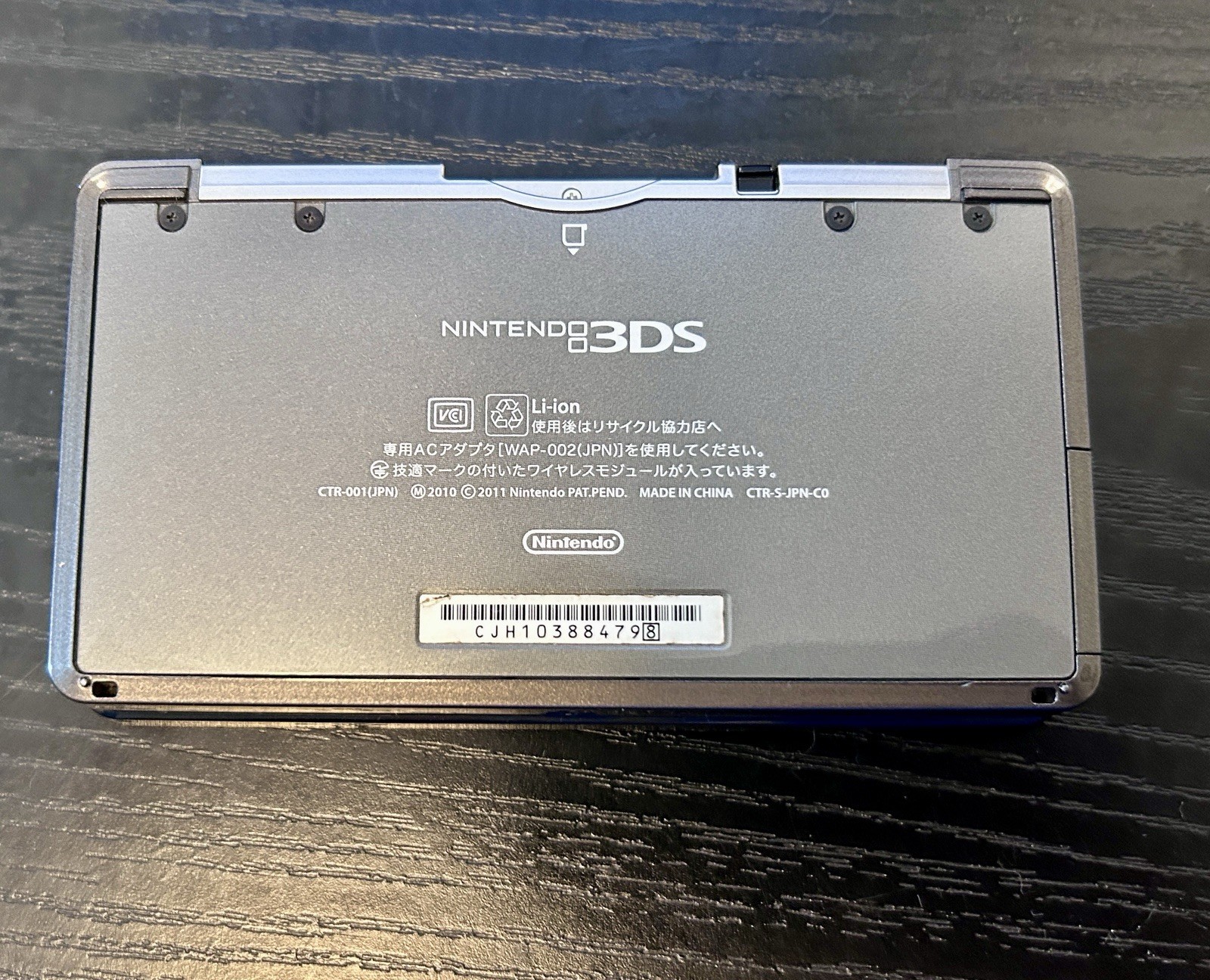 Nintendo 3DS 2G Handheld System – Cosmo Black