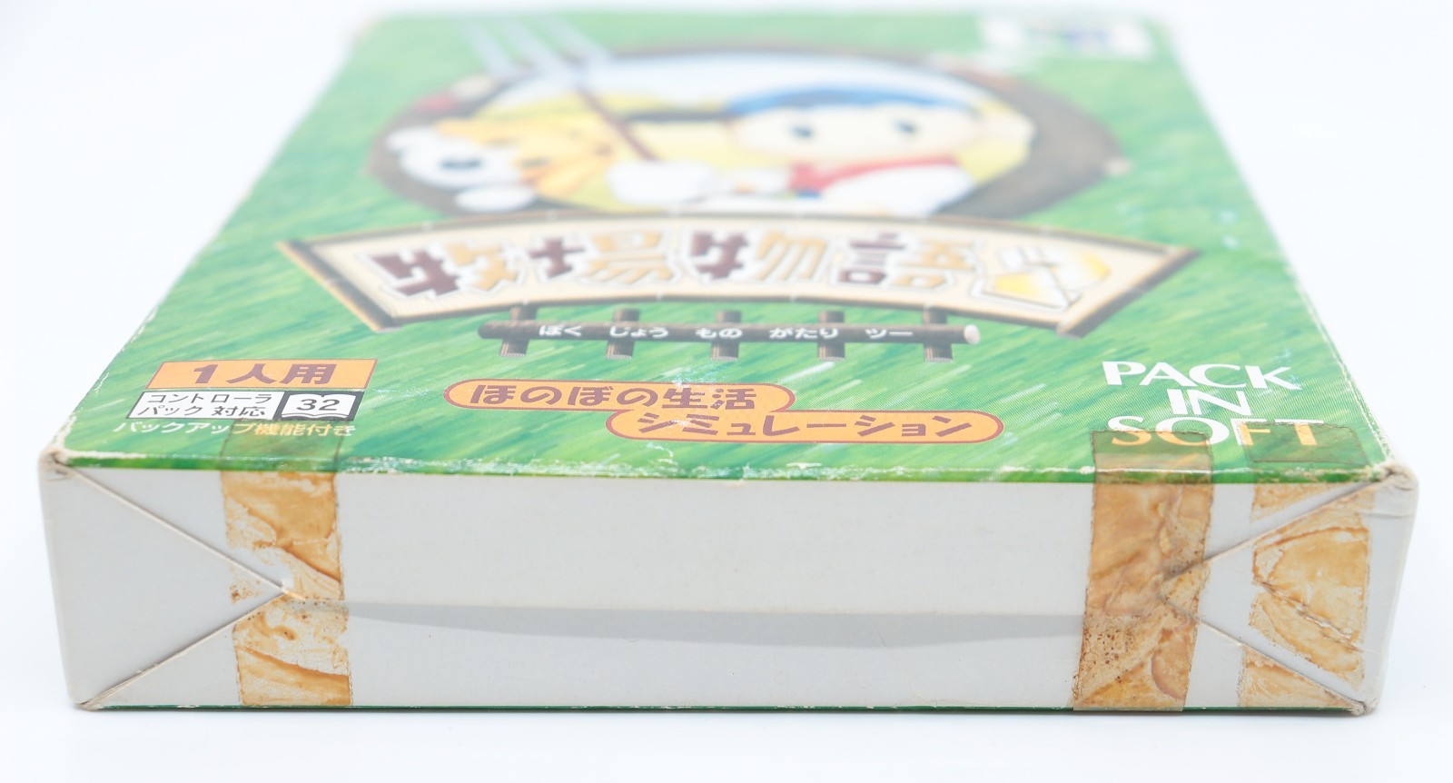 Harvest Moon 64 Nintendo 64 N64 Japanese Game REGION LOCKED No Manual Used