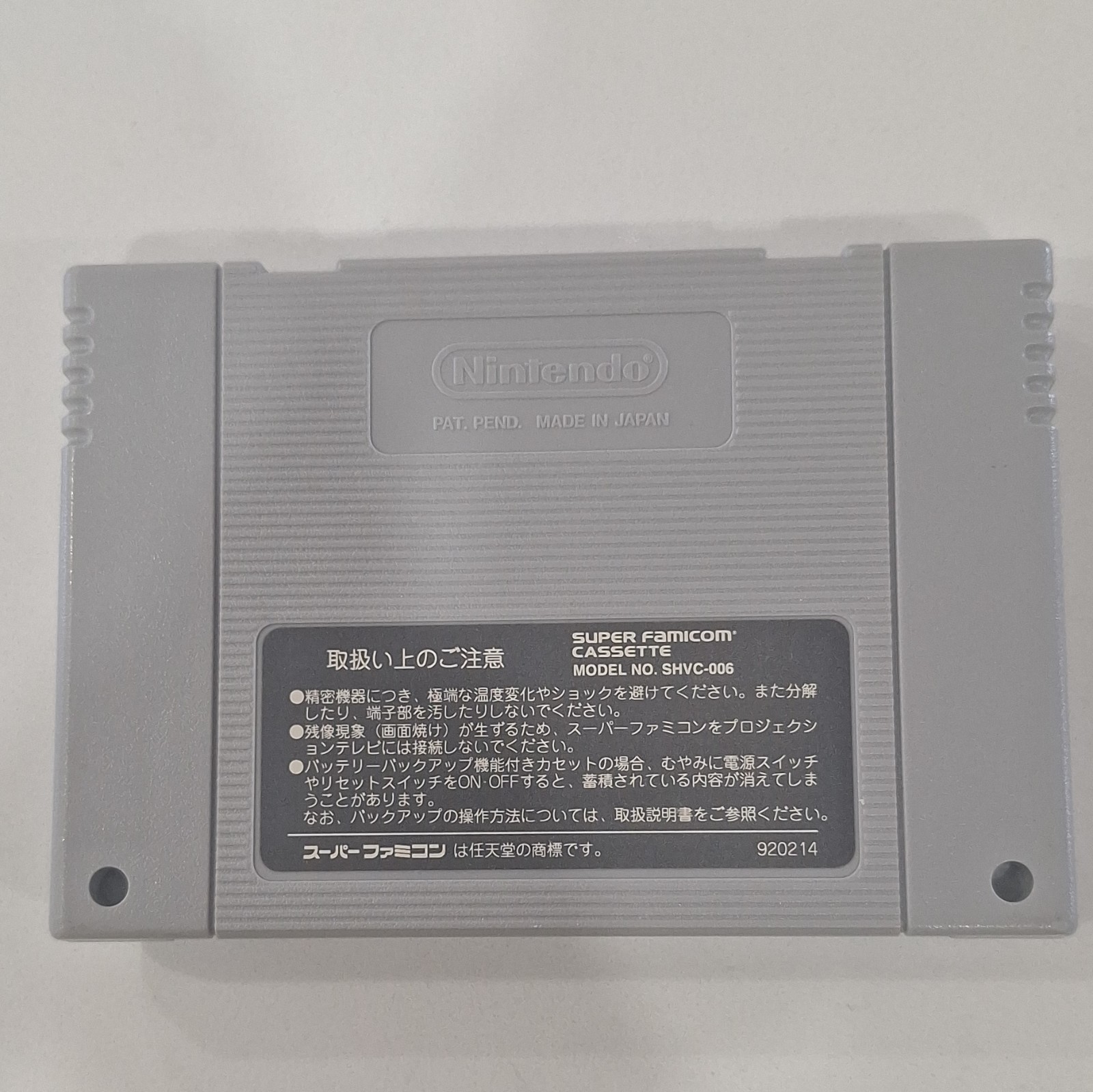 Nintendo MOTHER 2 (Mother Series) Super Famicom SFC (Japan) 1994 Cartridge