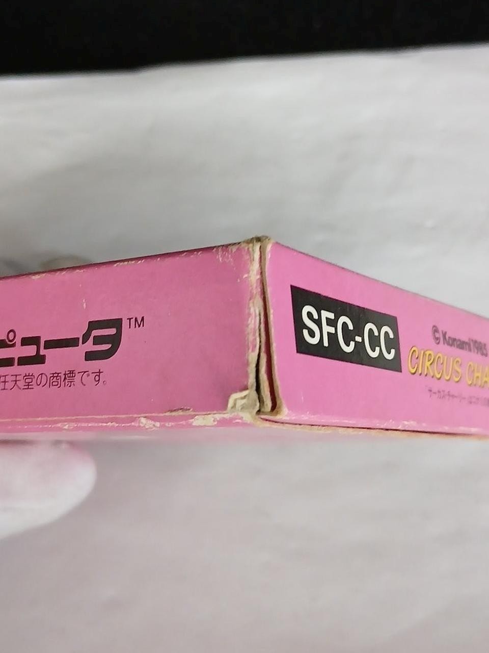 Circus Charlie SFC-CC Famicom Game, Boxed, Soft Pro Intl, Rare, A3294