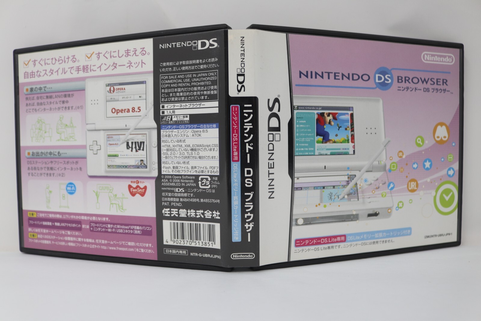 Nintendo DS Browser (Japanese Ver.) – Nintendo DS, 2007