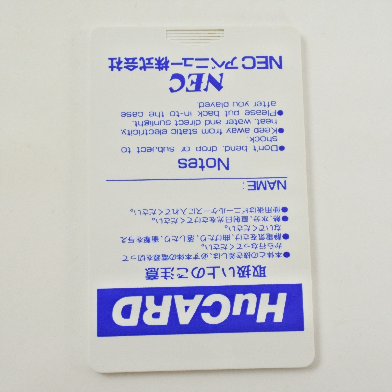 DAISENPU PC Engine Hu 2124 pe